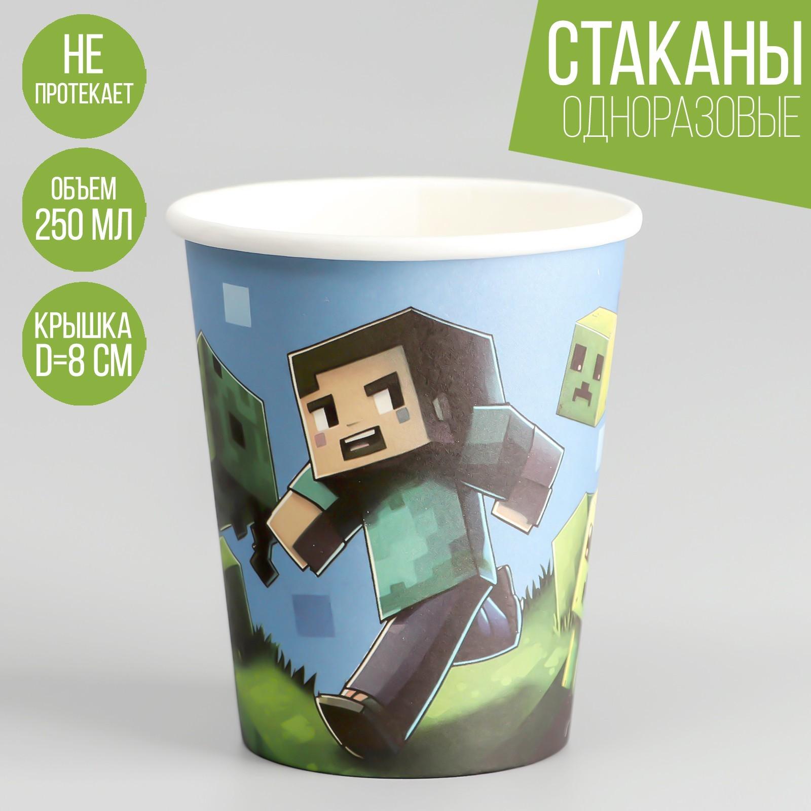 Стакан бумажный 