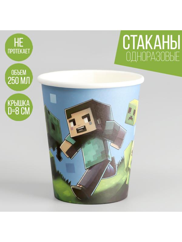 Стакан бумажный 