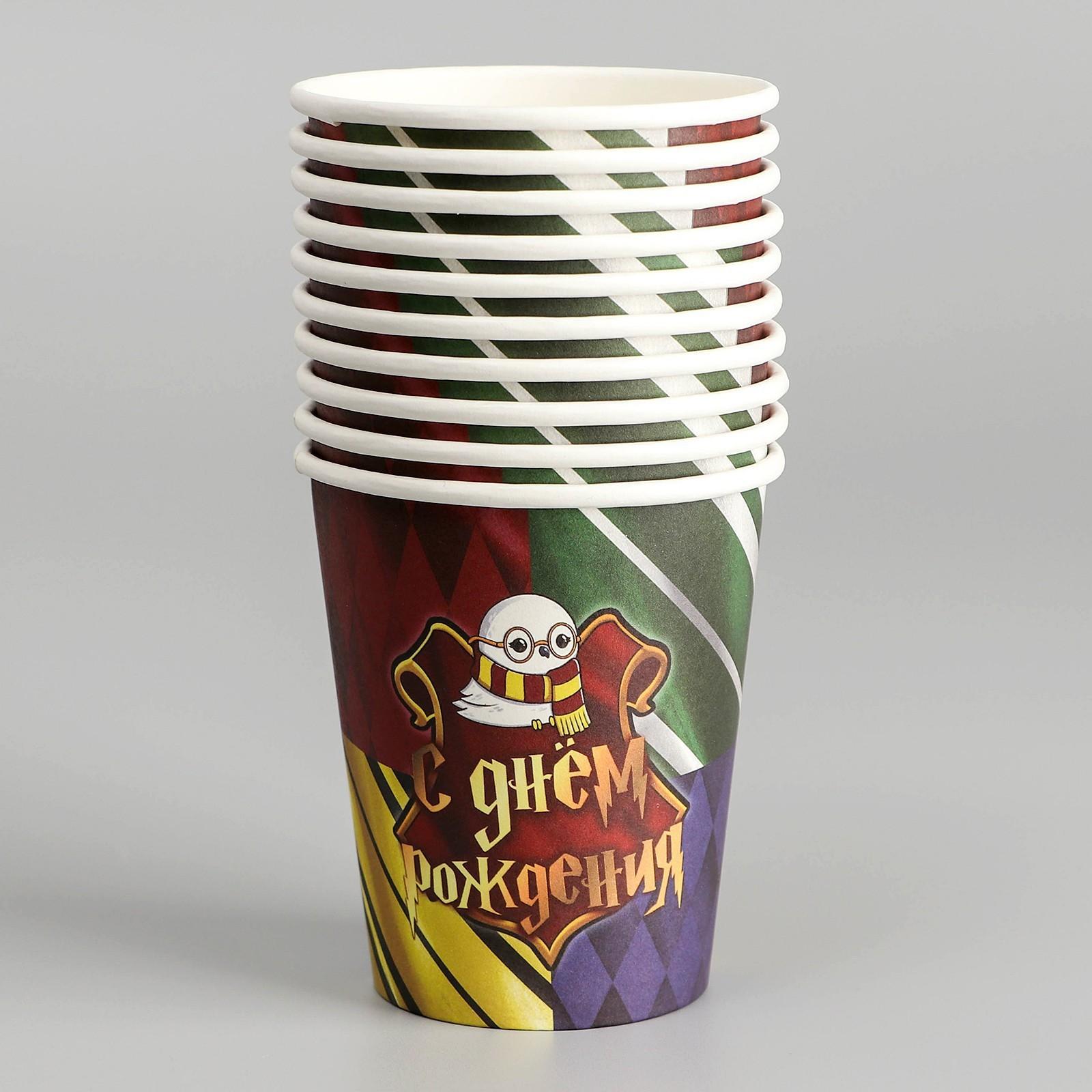 Стакан бумажный 