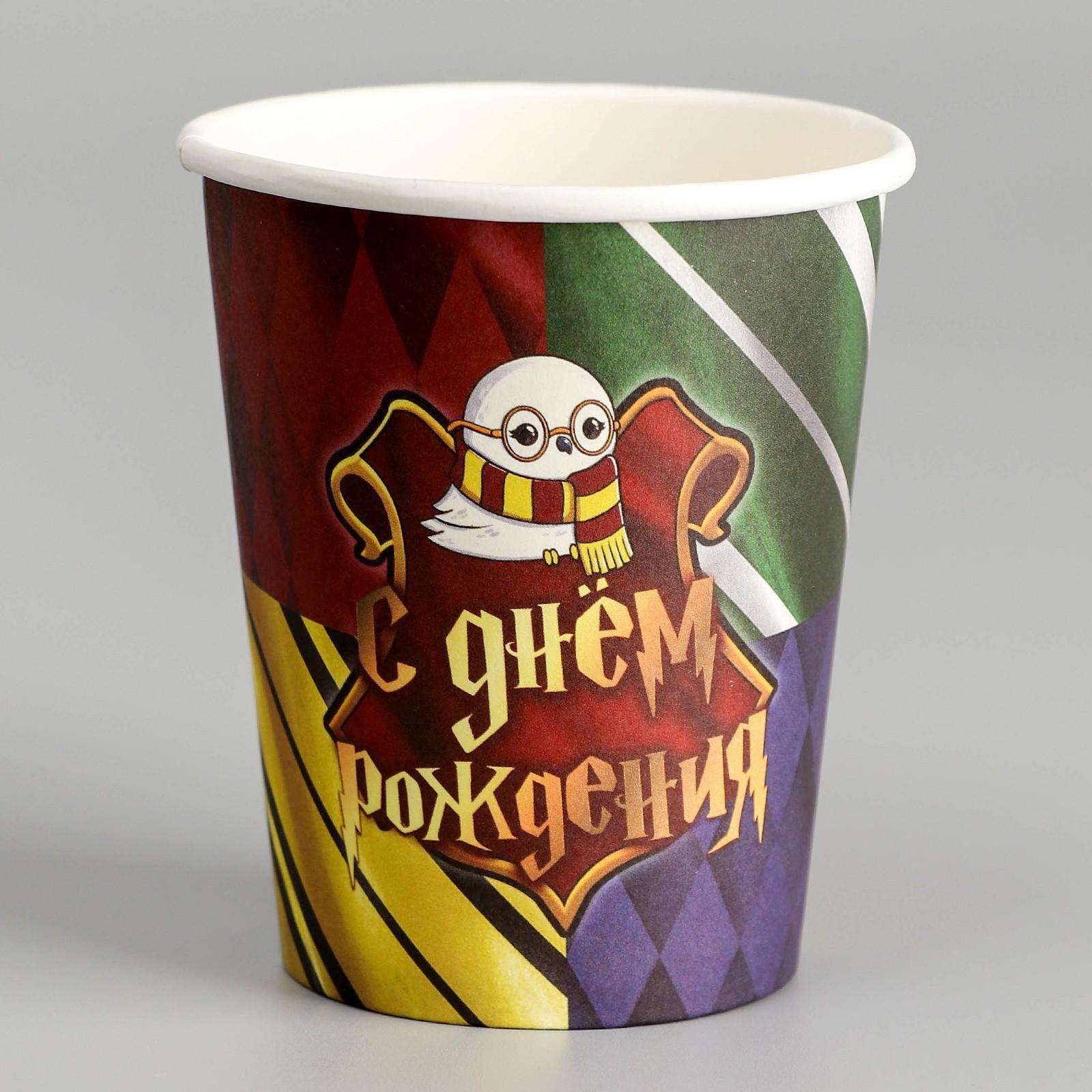 Стакан бумажный 