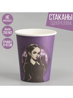 Стакан бумажный 