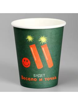 Стакан бумажный 