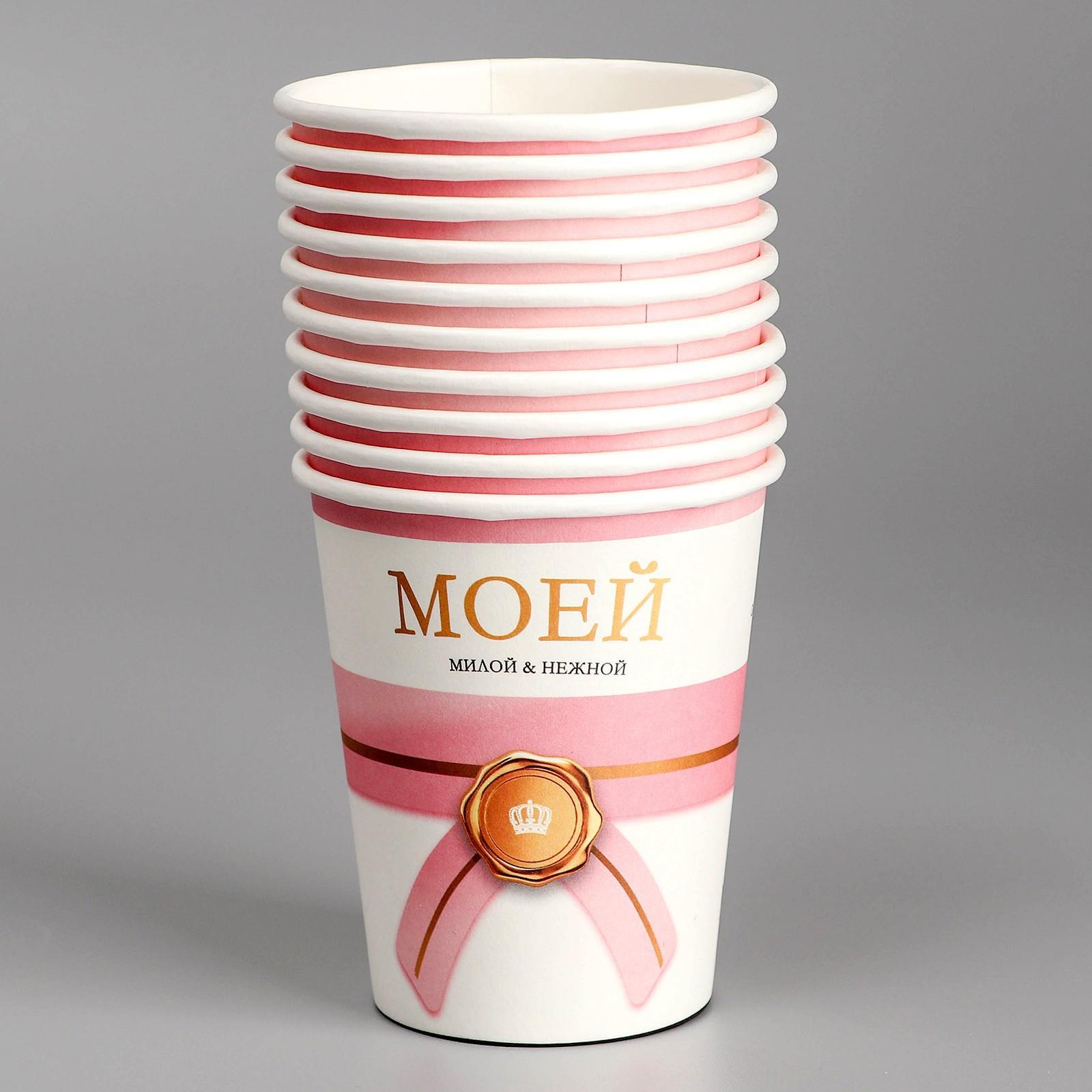 Стакан бумажный 