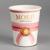 Стакан бумажный 