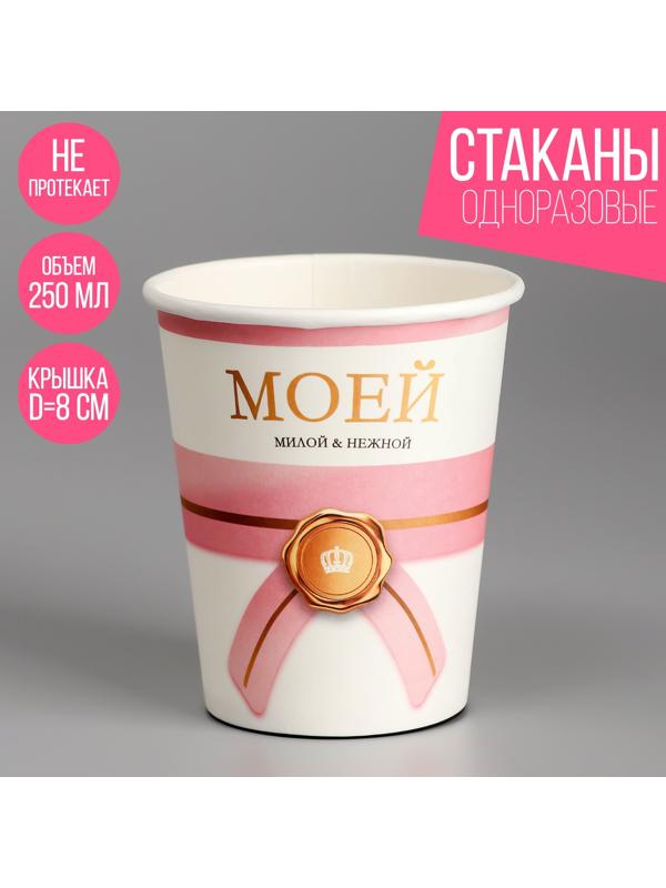 Стакан бумажный 