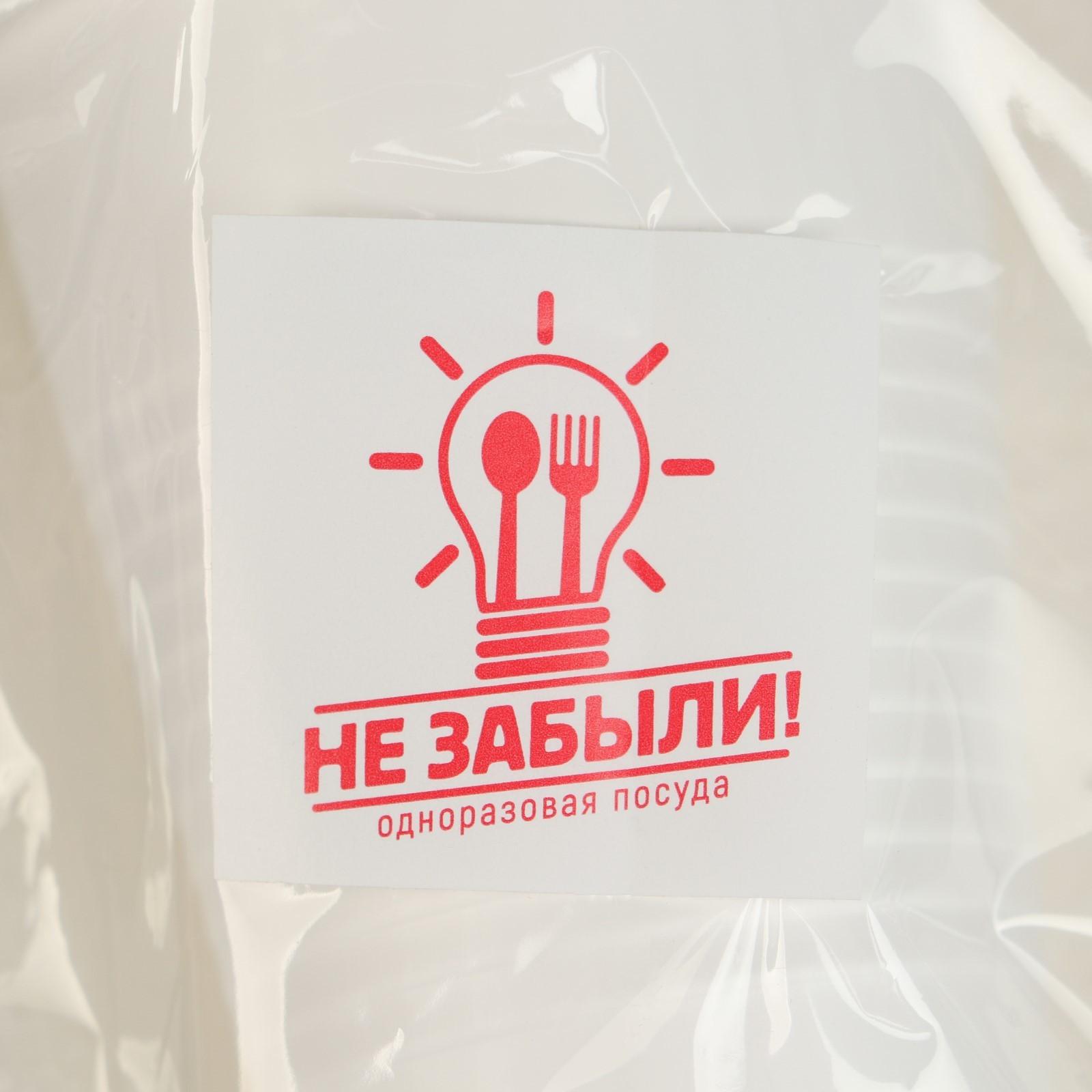 Набор одноразовой посуды на 6 персон «Шашлычный №3», тарелки, стаканы, ножи, вилки, салфетки, зубочистки, цвет белый