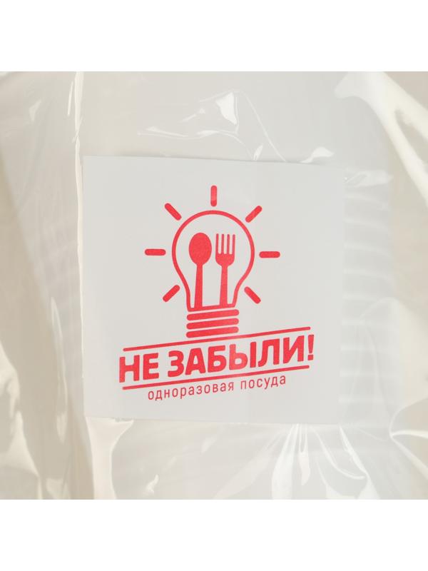 Набор одноразовой посуды на 6 персон «Шашлычный №3», тарелки, стаканы, ножи, вилки, салфетки, зубочистки, цвет белый