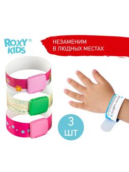 Набор ID-браслетов TALISMAN for girls, 3 шт.
