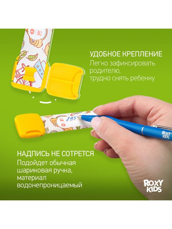 Набор ID-браслетов TALISMAN, 3 шт.