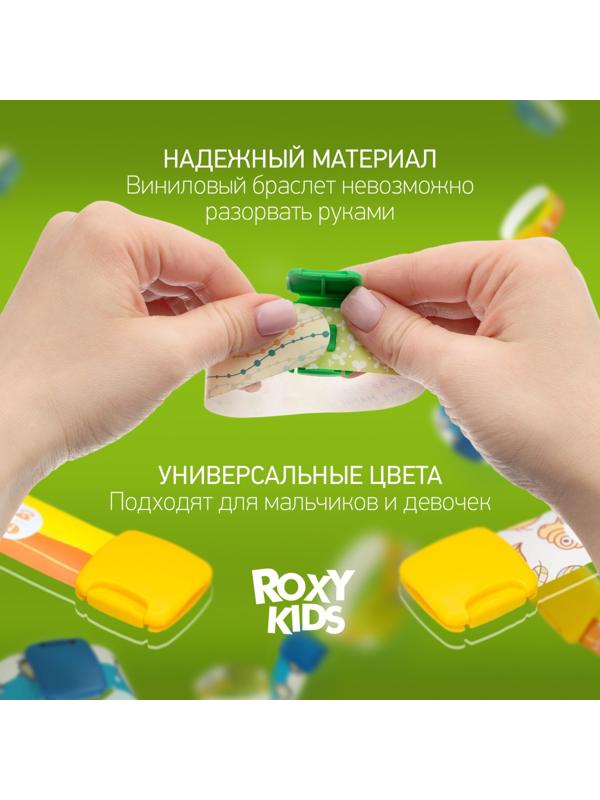 Набор ID-браслетов TALISMAN, 3 шт.