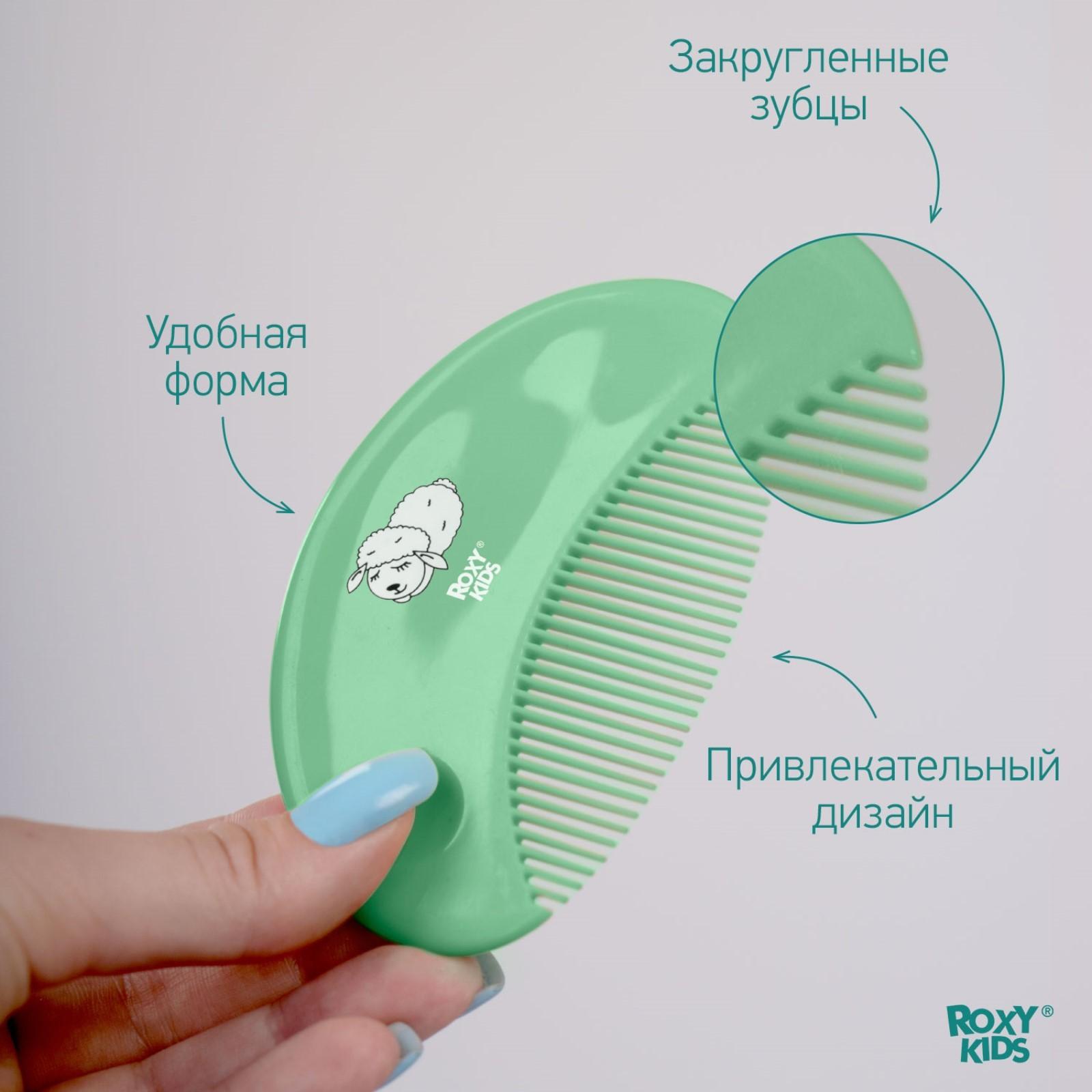 Мягкая расческа-щетка и гребешок с ворсом из овечьей шерсти, цвет мятный