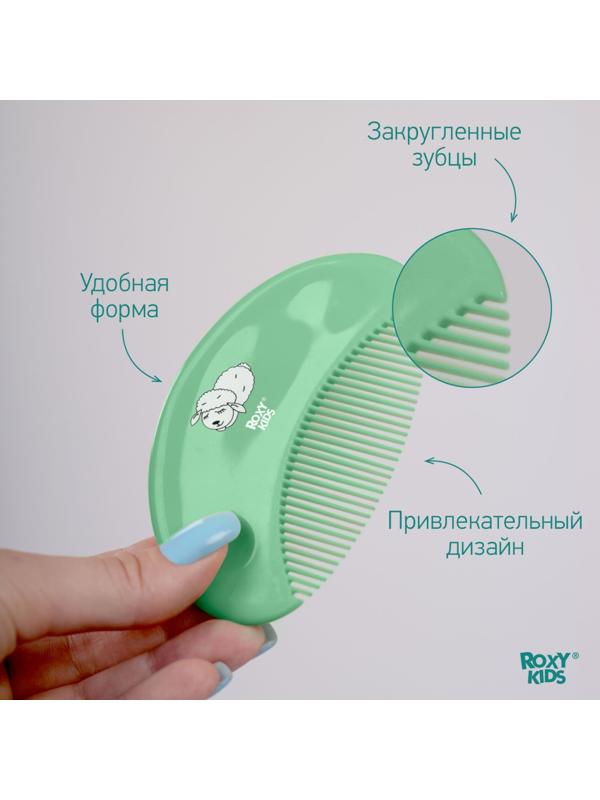 Мягкая расческа-щетка и гребешок с ворсом из овечьей шерсти, цвет мятный