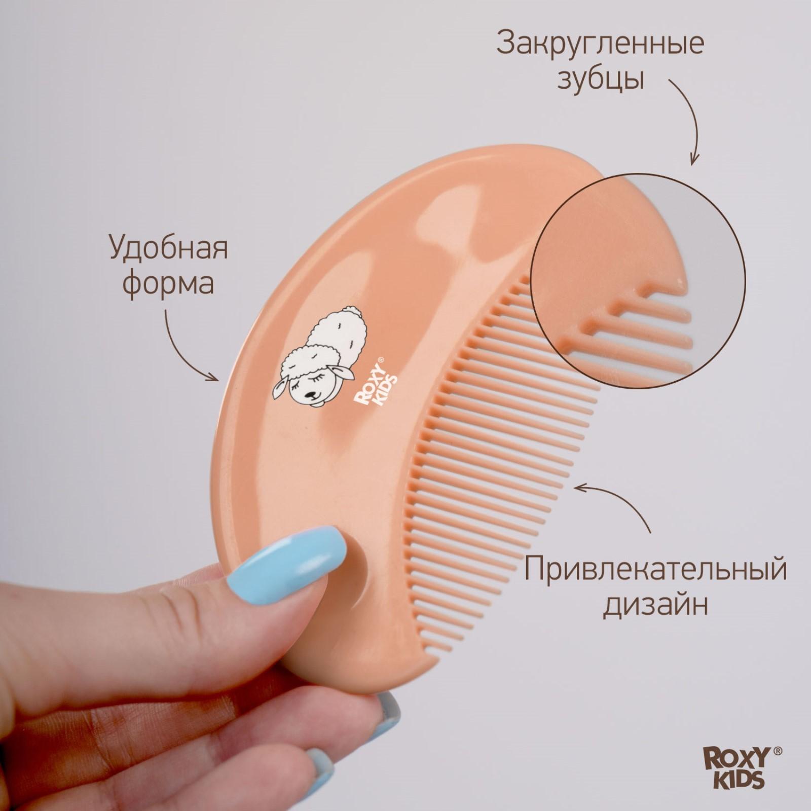 Мягкая расческа-щетка и гребешок с ворсом из овечьей шерсти, цвет персиковый