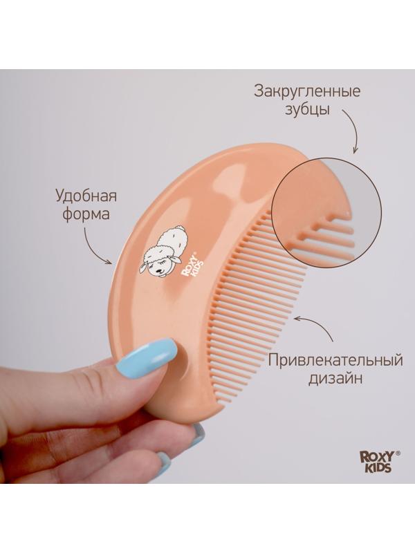 Мягкая расческа-щетка и гребешок с ворсом из овечьей шерсти, цвет персиковый