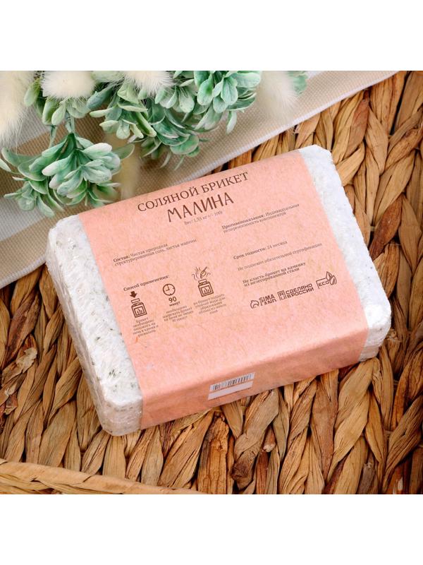 Соляной брикет 