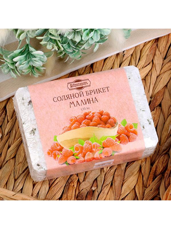 Соляной брикет 