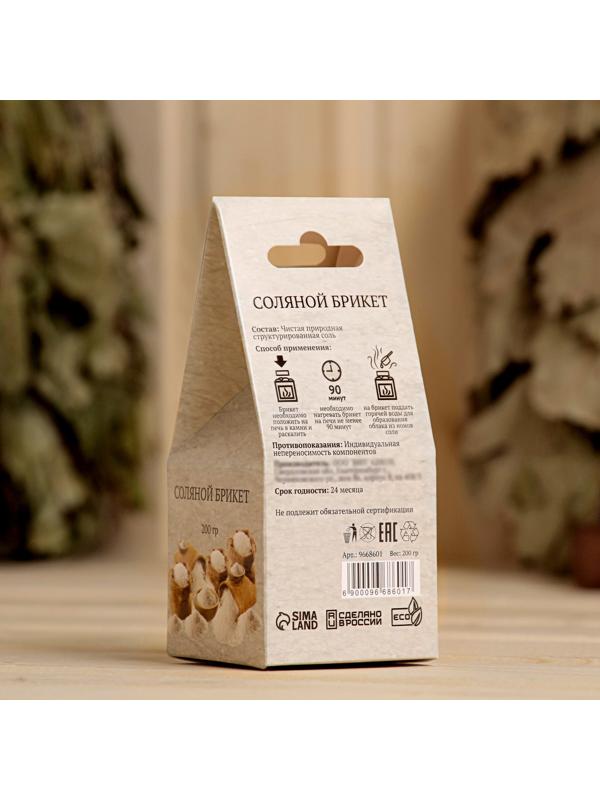 Соляной брикет 200 гр 