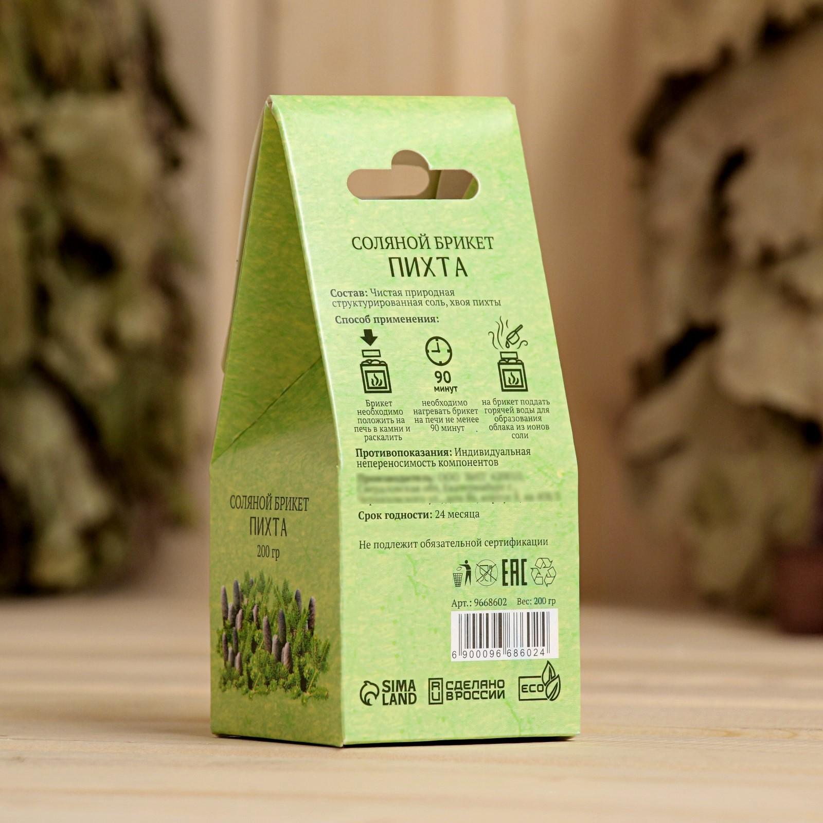 Соляной брикет 