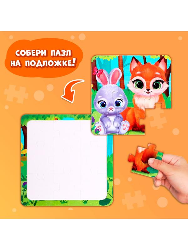 Пазл на подложке «Лесные зверята», 9 деталей