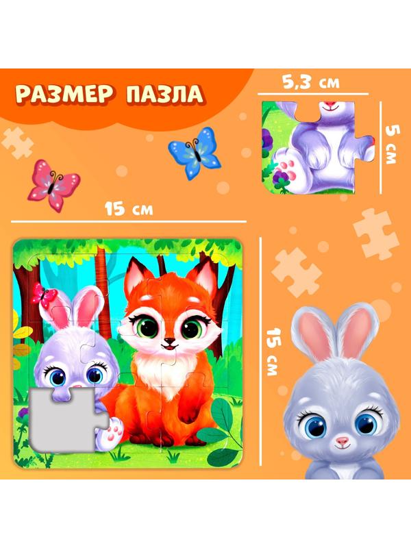 Пазл на подложке «Лесные зверята», 9 деталей