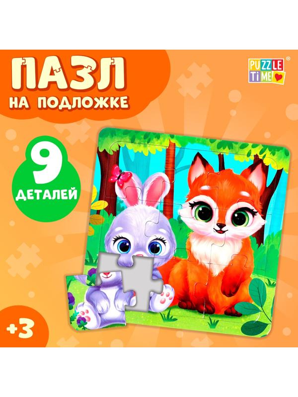 Пазл на подложке «Лесные зверята», 9 деталей