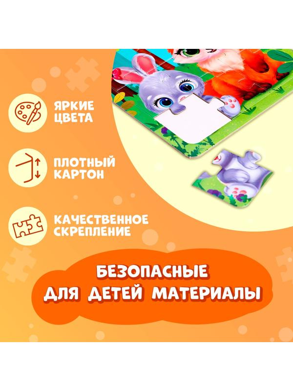 Пазл на подложке «Лесные зверята», 9 деталей