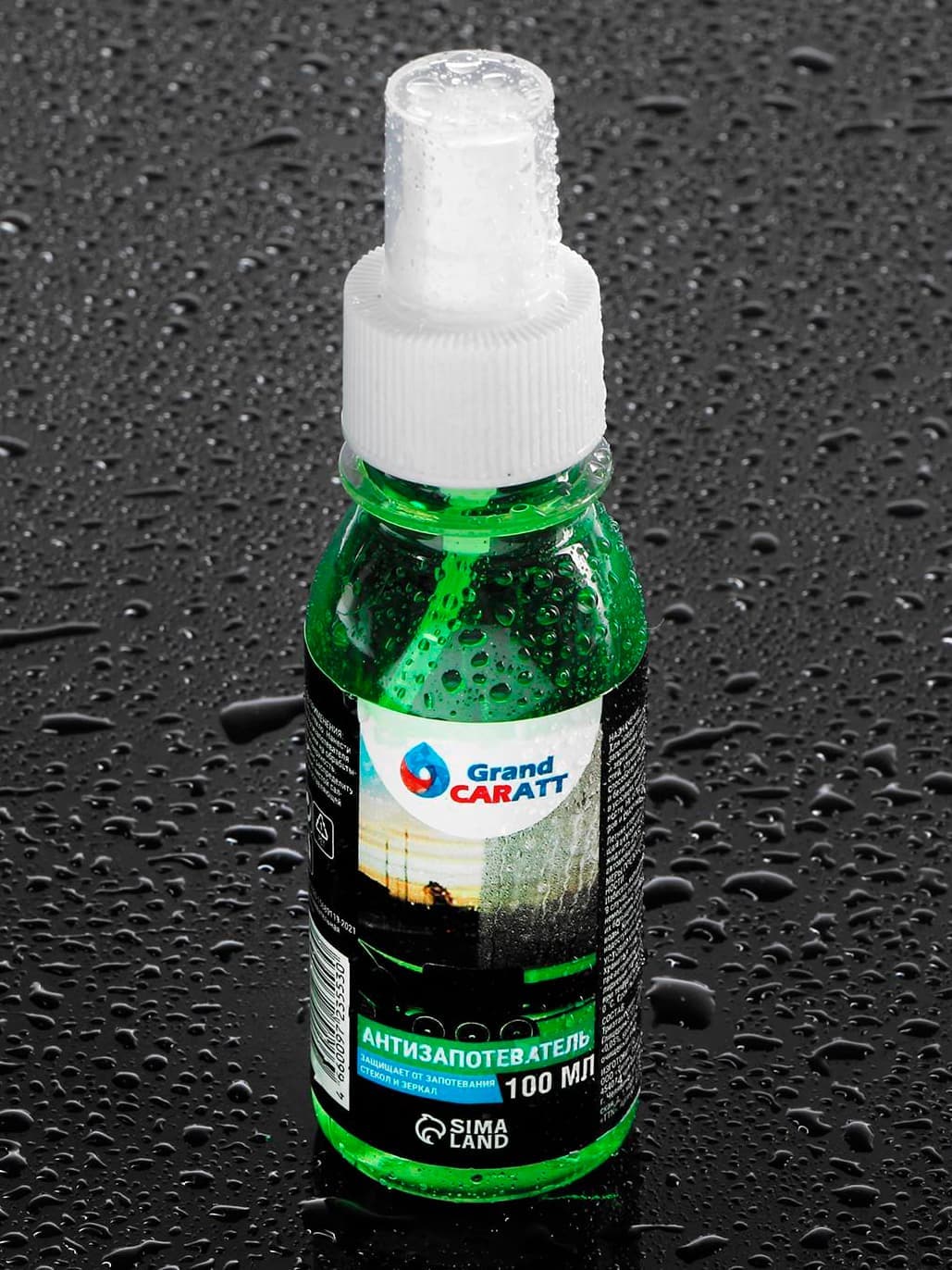 Антизапотеватель Grand Caratt, 100 мл, спрей