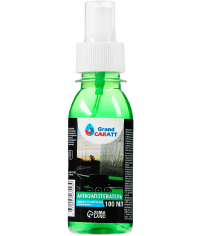 Антизапотеватель Grand Caratt, 100 мл, спрей