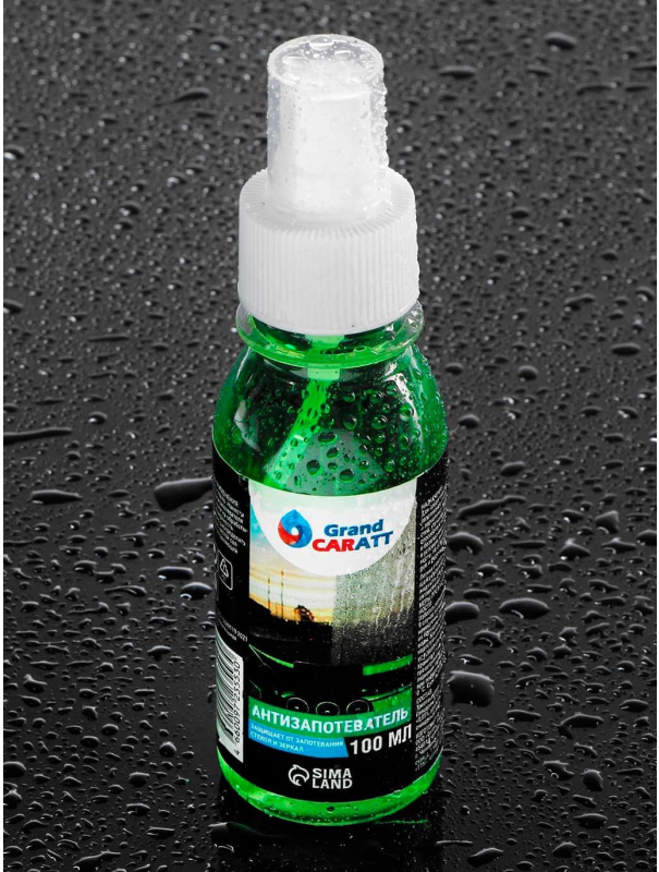 Антизапотеватель Grand Caratt, 100 мл, спрей