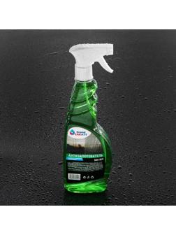 Антизапотеватель Grand Caratt, 500 мл, тригер