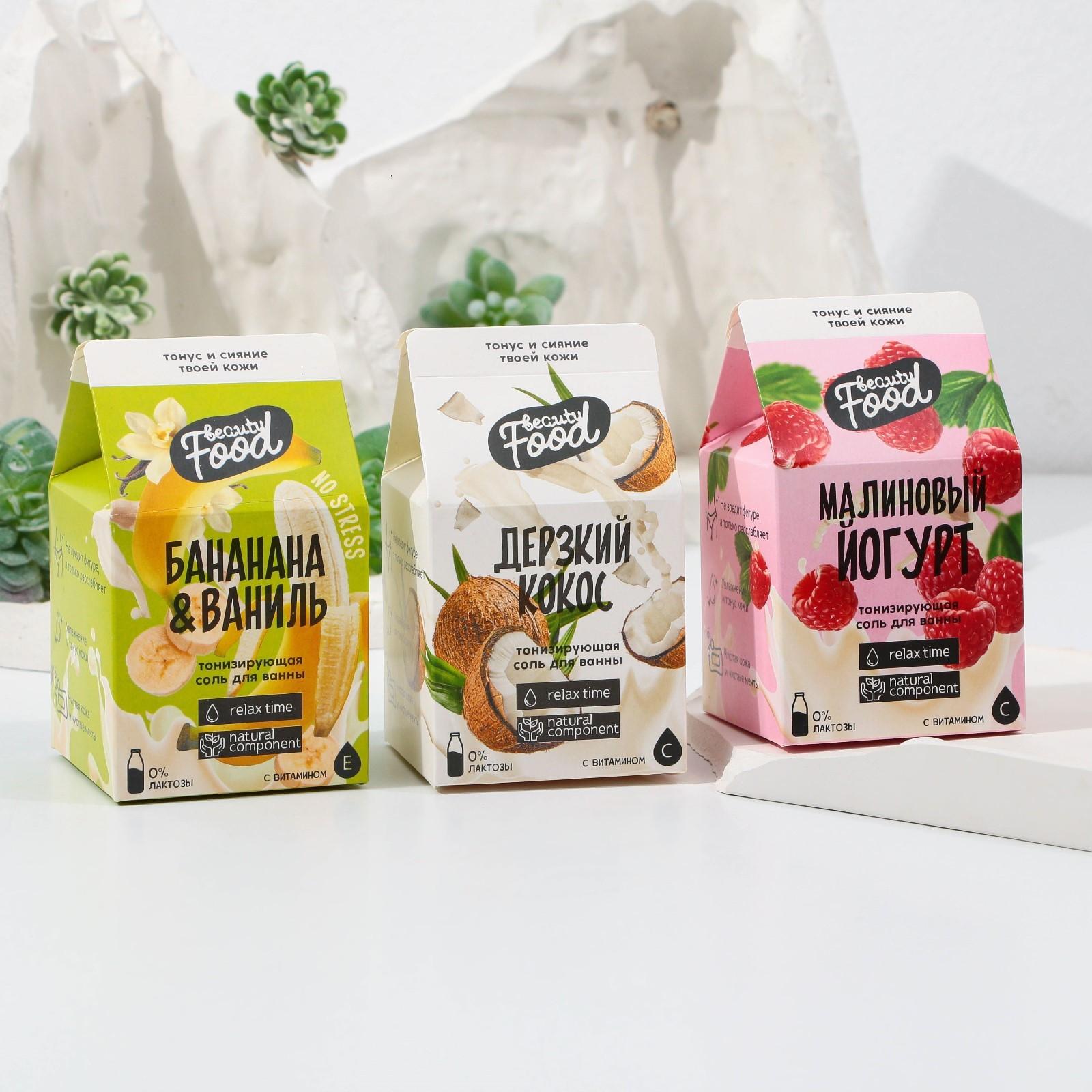 Смягчающая соль для ванны «Кокосовый shake