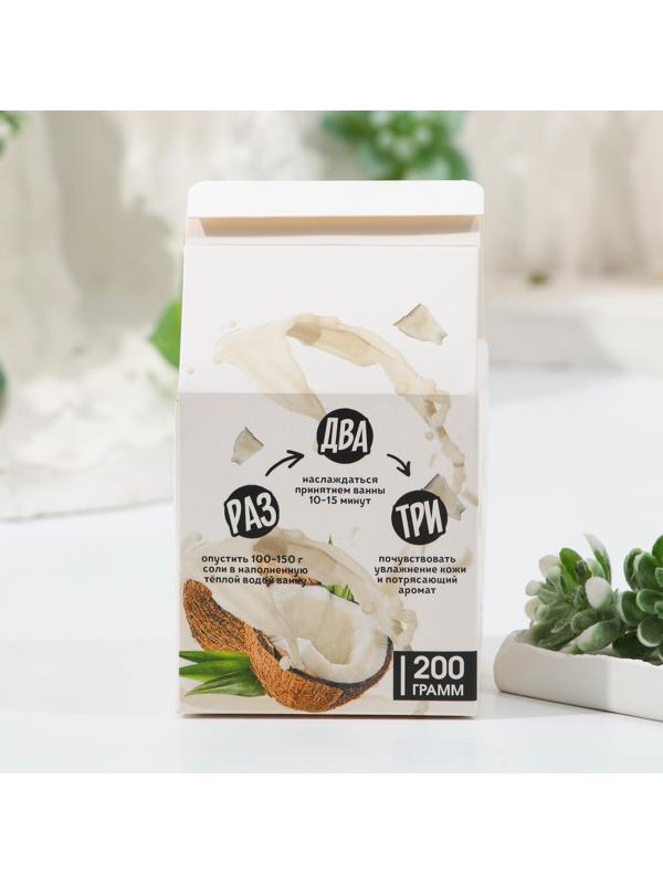 Смягчающая соль для ванны «Кокосовый shake