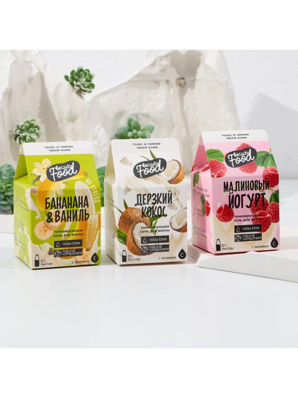 Смягчающая соль для ванны «Кокосовый shake