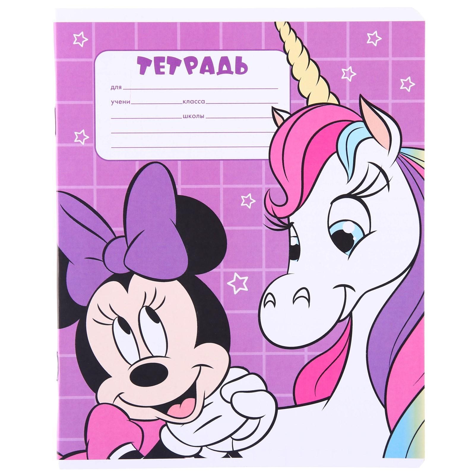 Тетради 12 листов, 5 видов, мелованная бумага, крупная клетка, Минни Маус / Микс 10 шт.