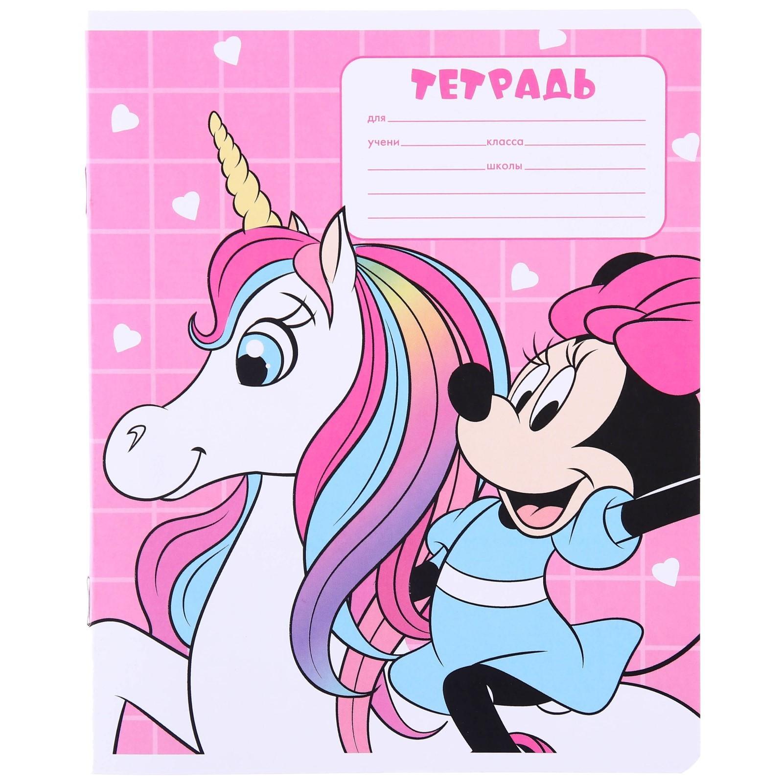 Тетради 12 листов, 5 видов, мелованная бумага, крупная клетка, Минни Маус / Микс 10 шт.