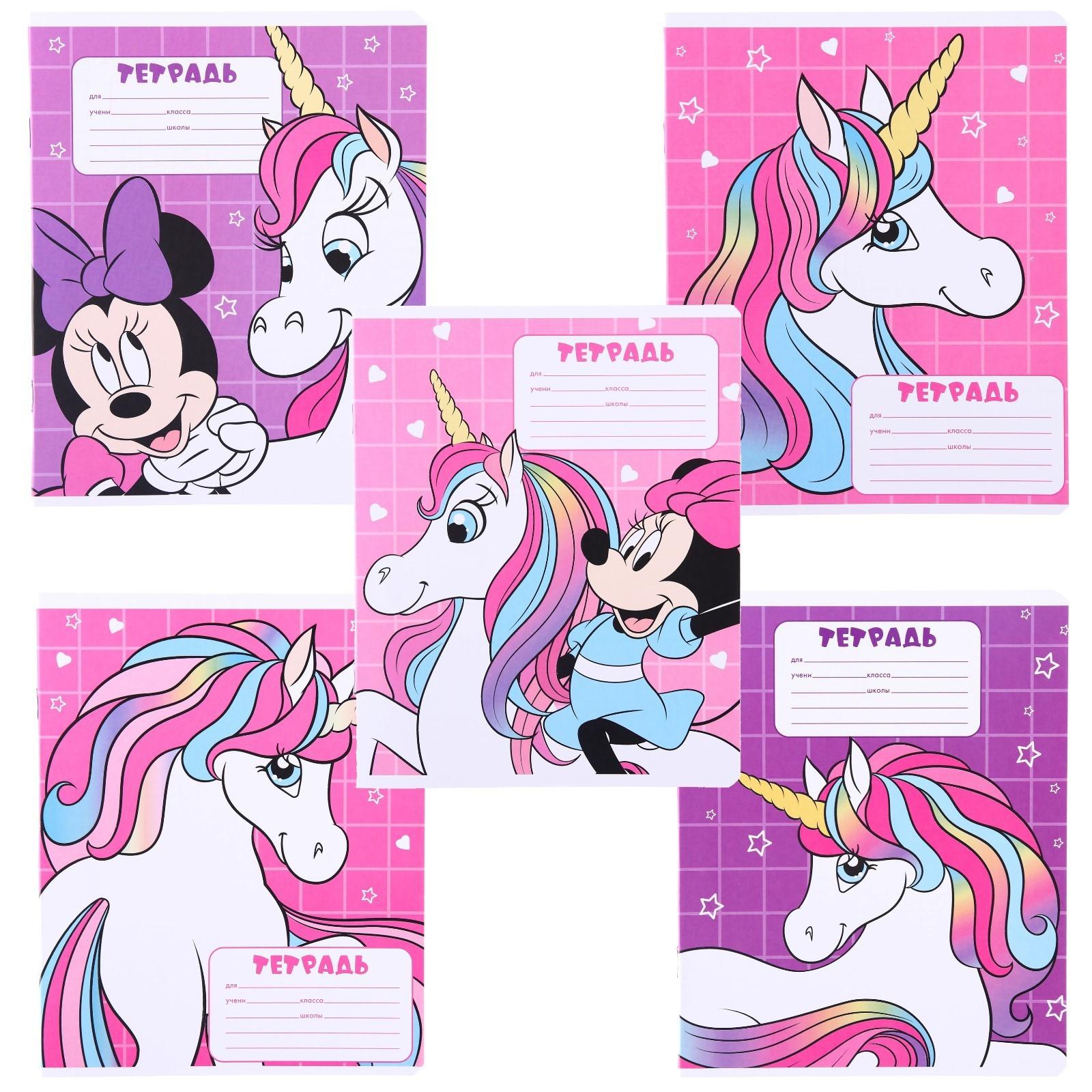 Тетради 12 листов, 5 видов, мелованная бумага, крупная клетка, Минни Маус / Микс 10 шт.