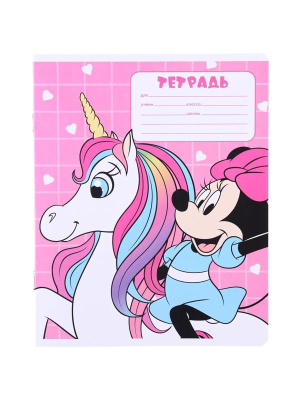 Тетради 12 листов, 5 видов, мелованная бумага, крупная клетка, Минни Маус / Микс 10 шт.