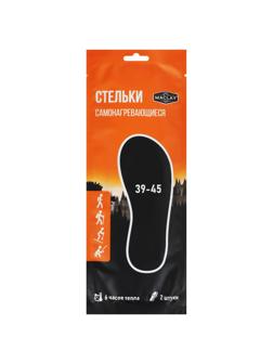 Стельки самонагревающиеся Maclay, р. 39-45, 2 шт.