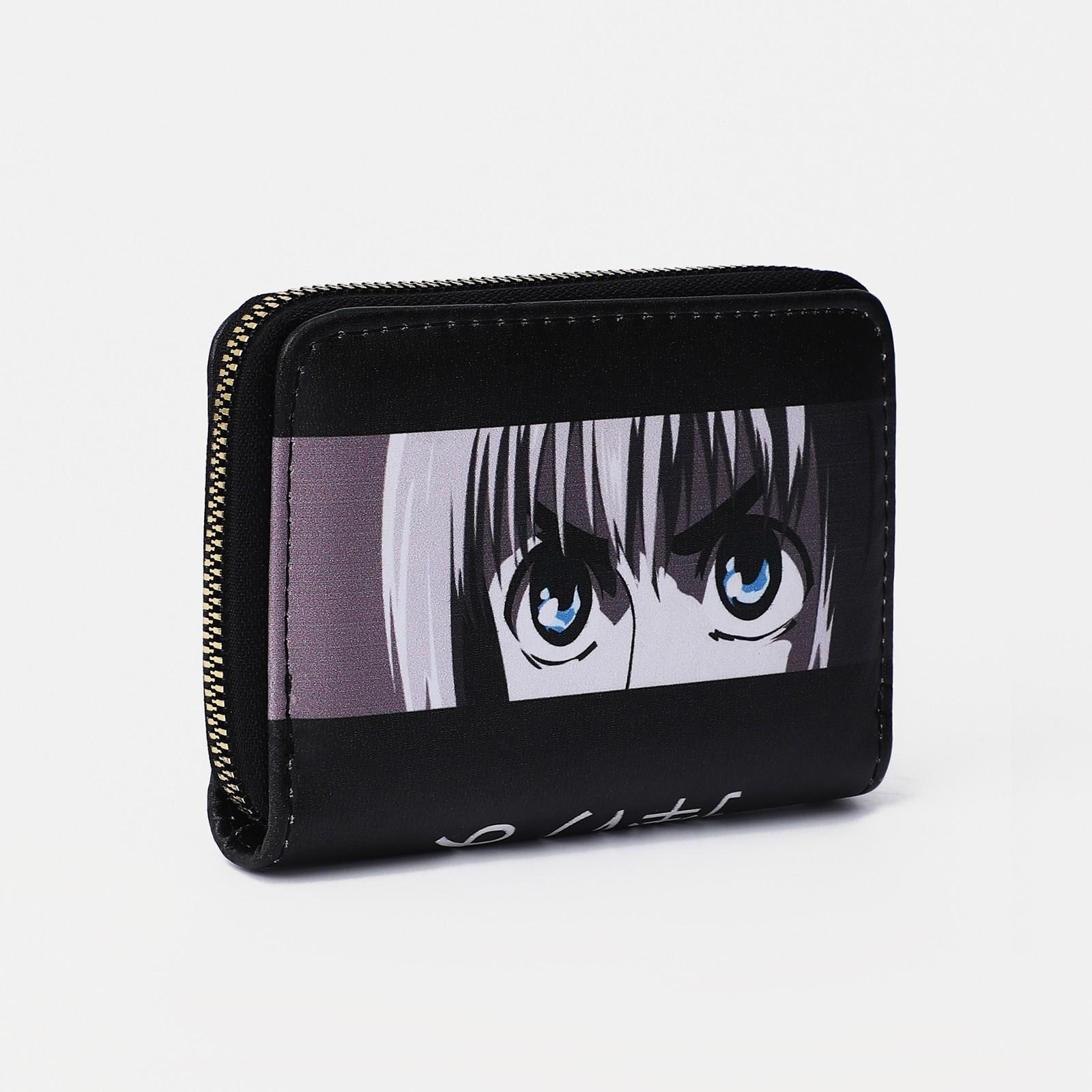 Кошелёк на молнии, цвет чёрный