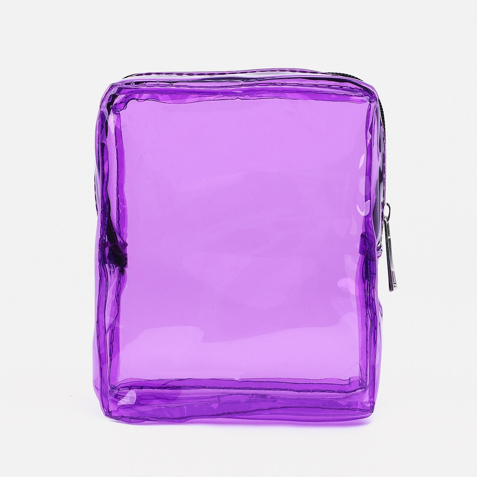 Косметичка на молнии, цвет фиолетовый