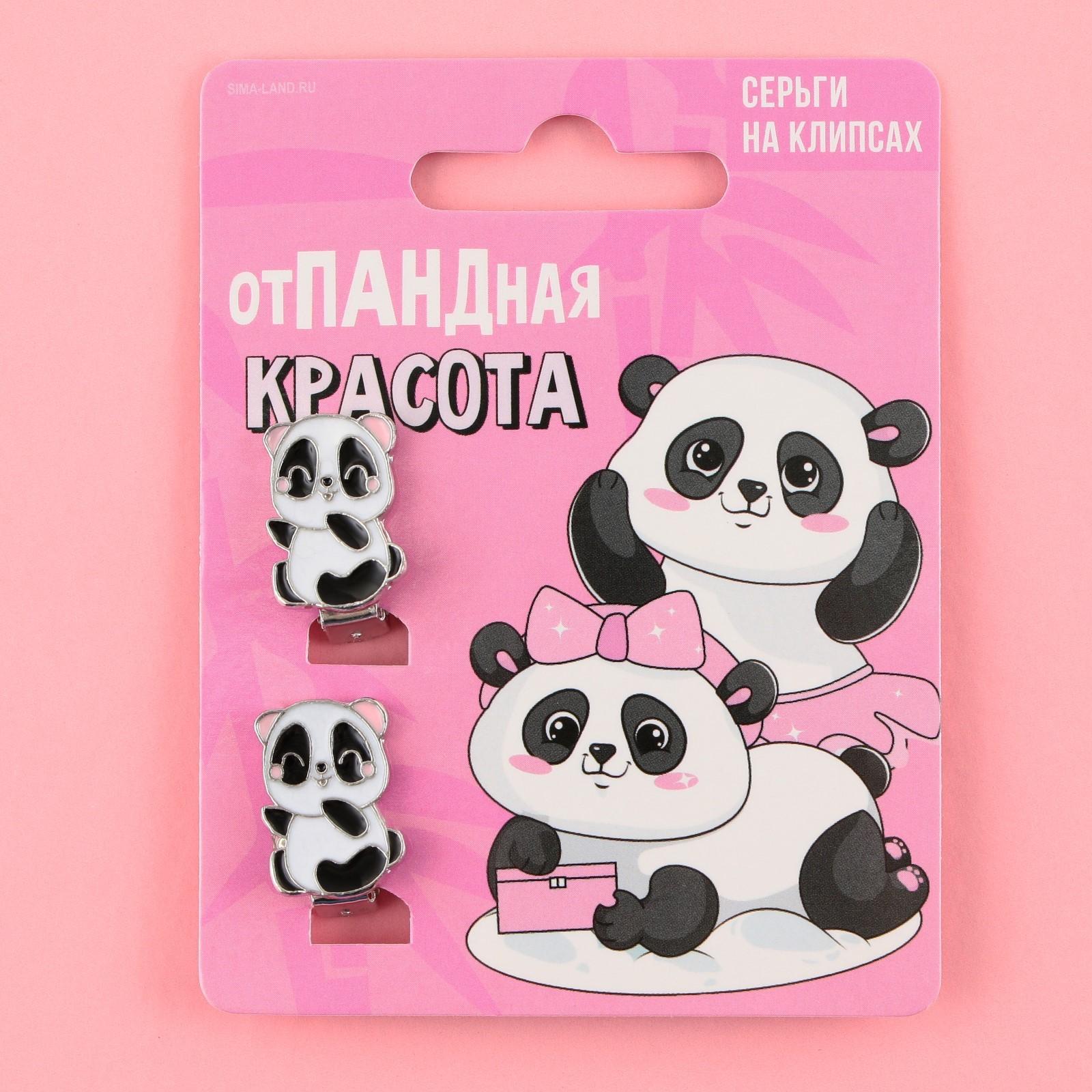 Серьги-клипсы детские «Отпандная»