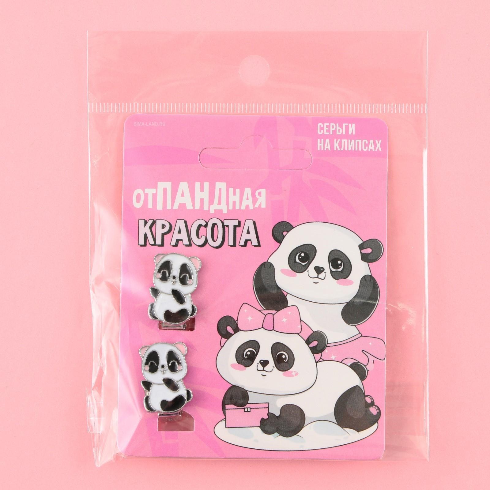 Серьги-клипсы детские «Отпандная»