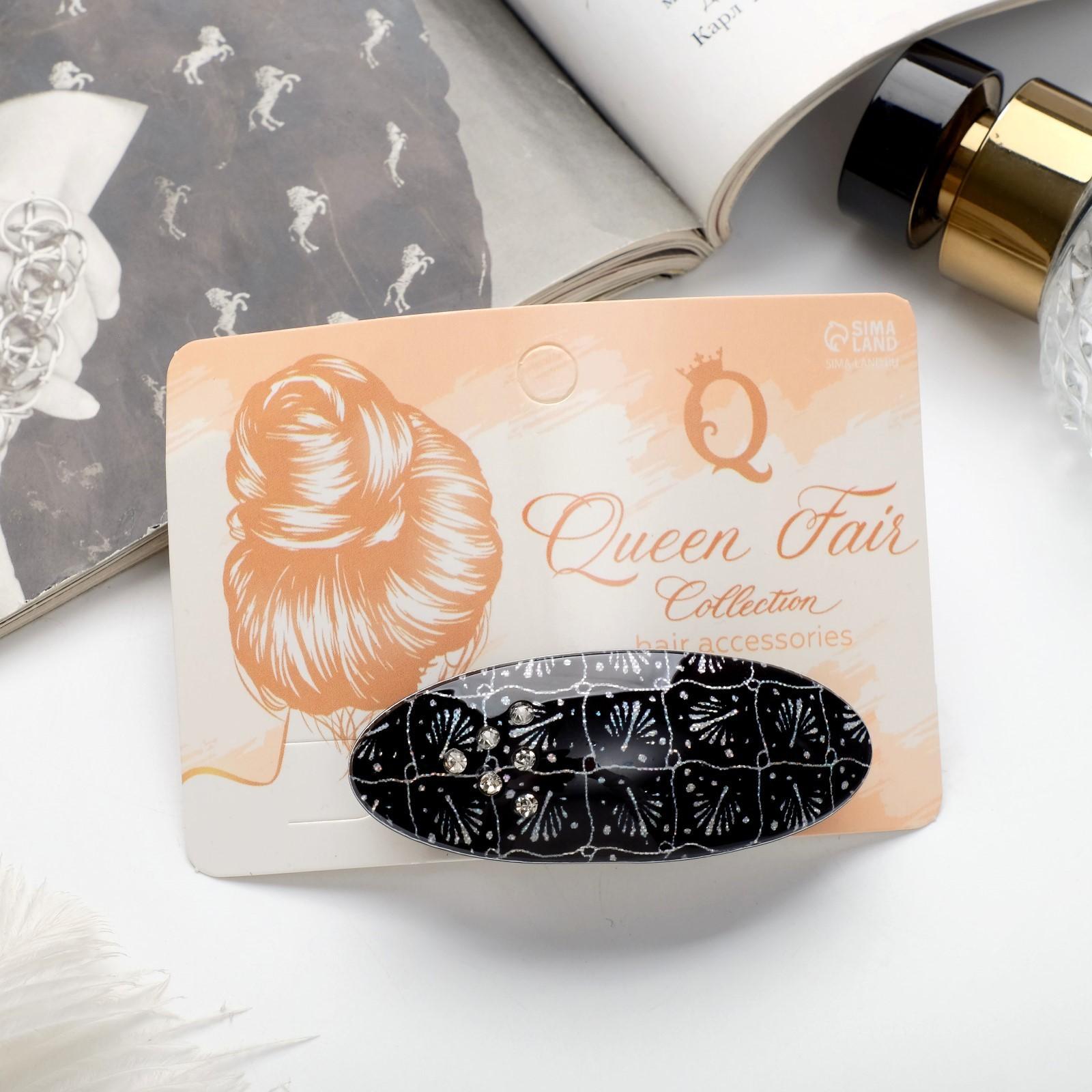 Заколка-автомат для волос 