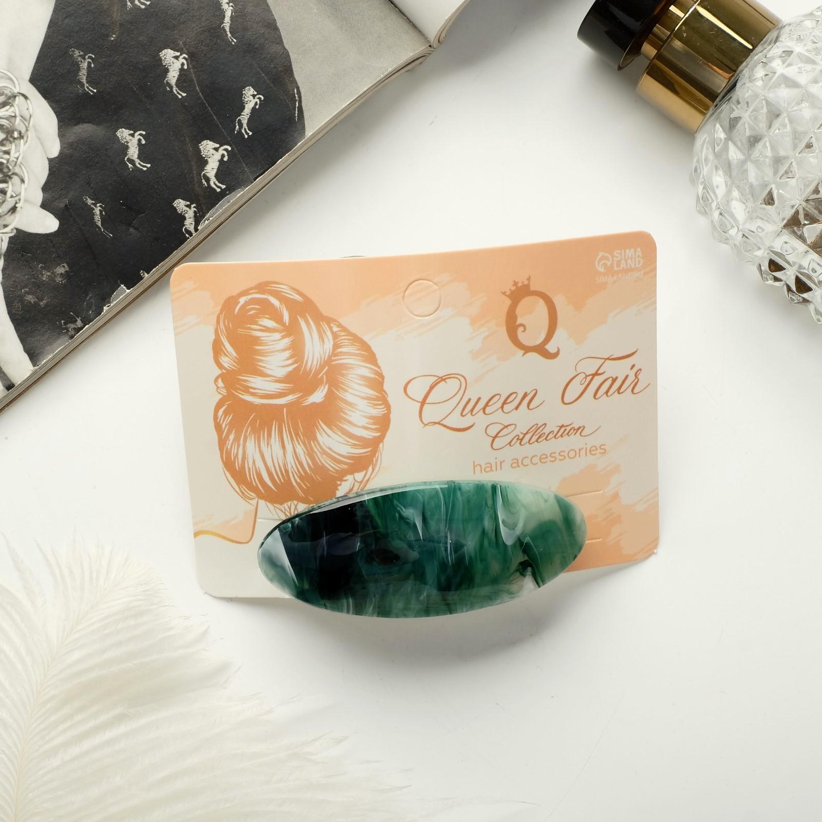 Заколка-автомат для волос 