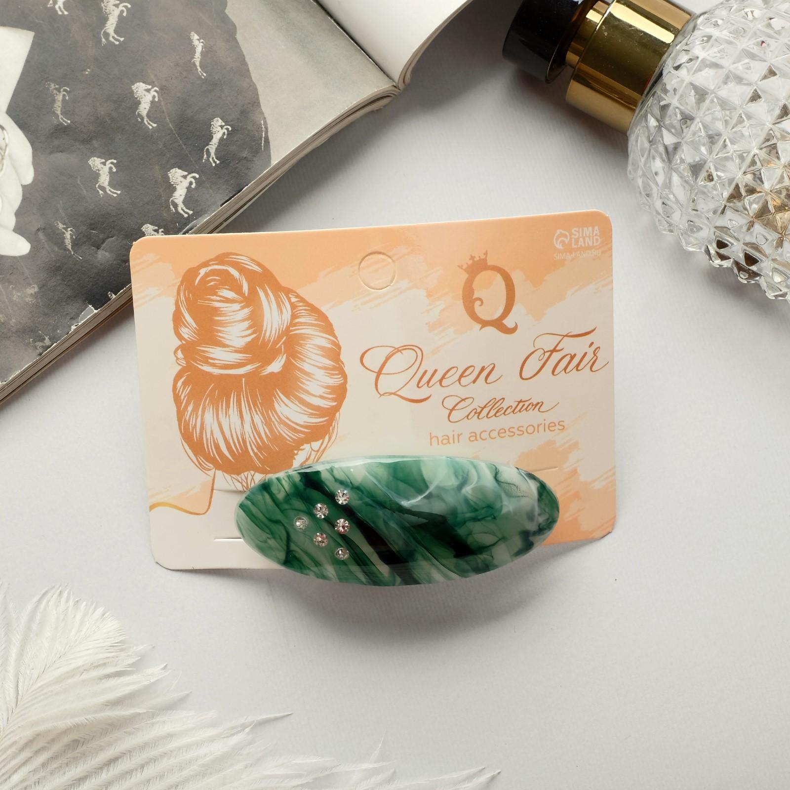 Заколка-автомат для волос 