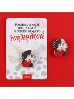 Значок деревянный «Рождена чокнутой», 3 х 3,6 см