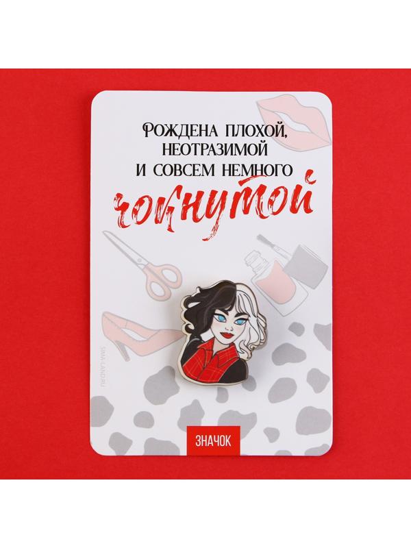 Значок деревянный «Рождена чокнутой», 3 х 3,6 см