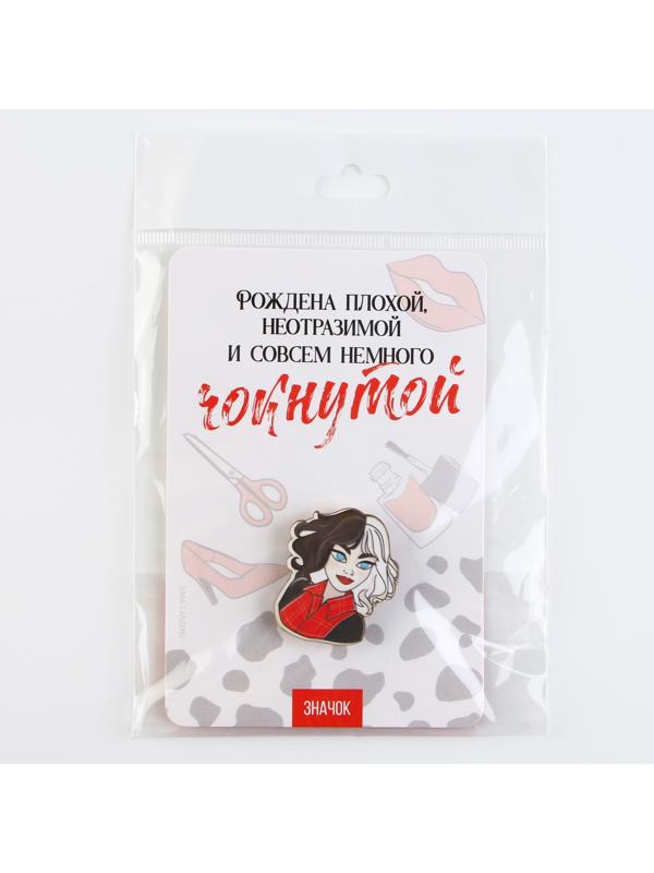 Значок деревянный «Рождена чокнутой», 3 х 3,6 см