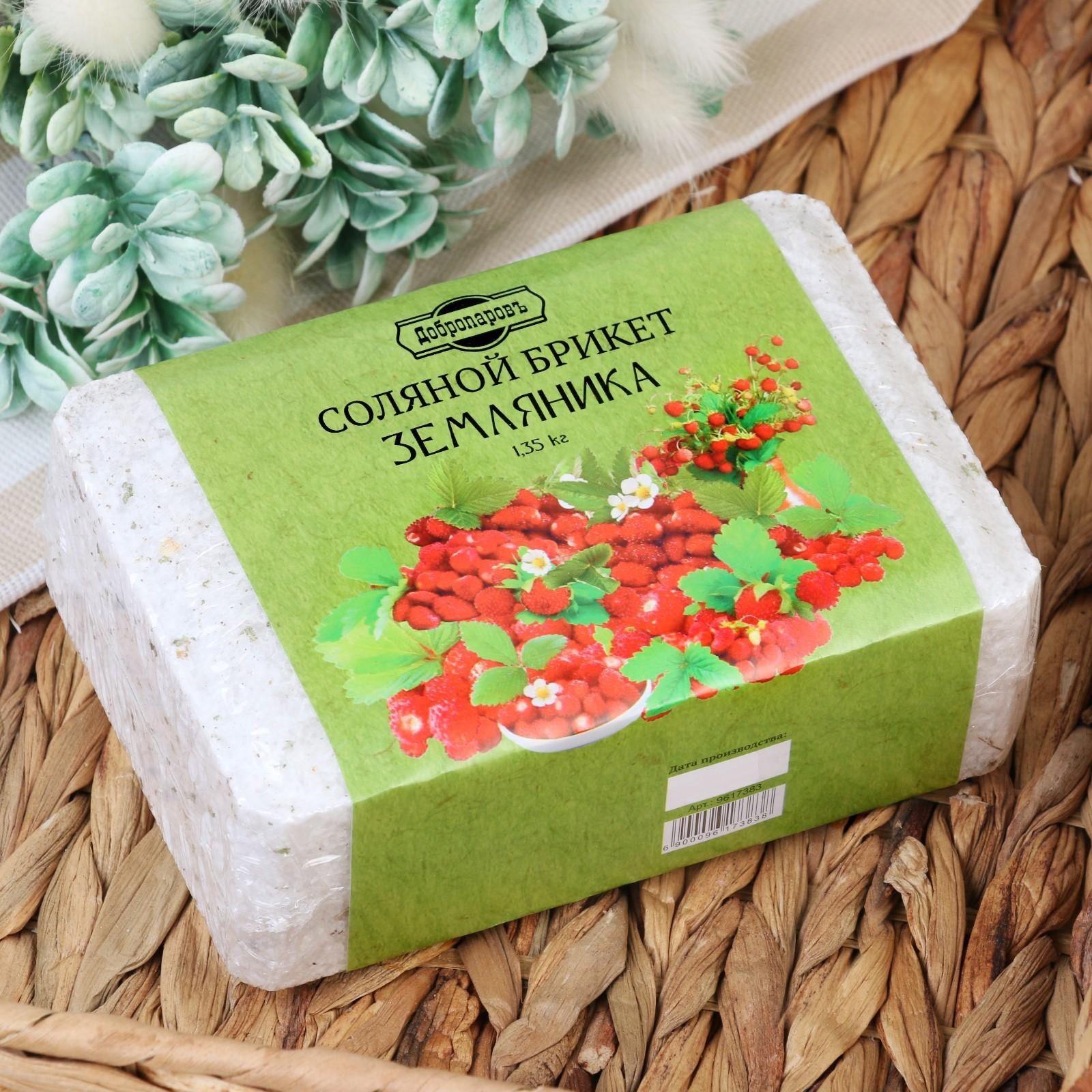 Соляной брикет 