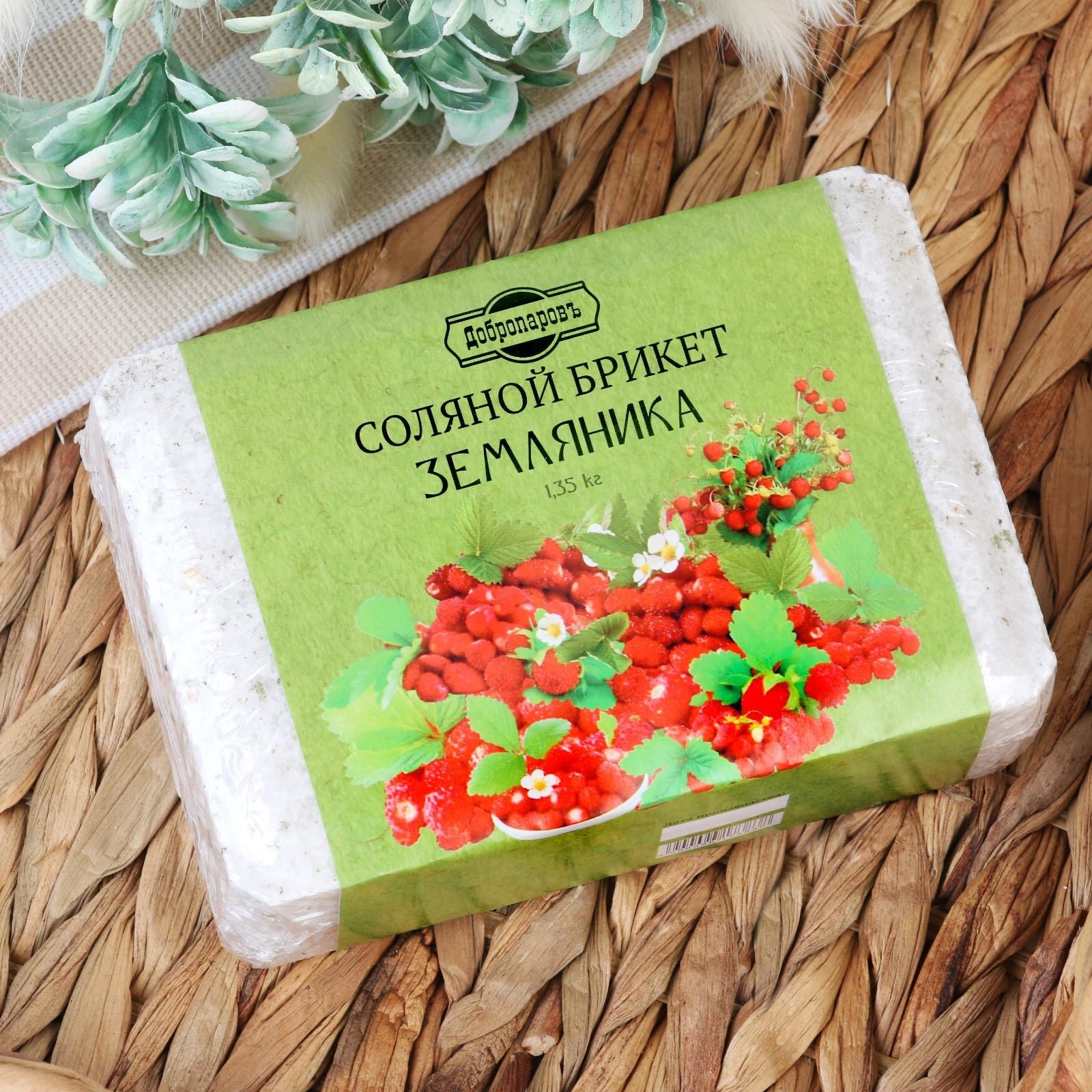 Соляной брикет 